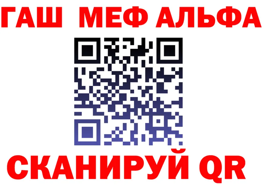 АМФ VHQ вход площадка гидра Раменское