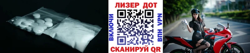 что такое   Раменское  LSD-25 экстази кислота 