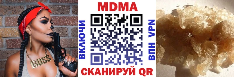 МДМА молли  где можно купить   Раменское 