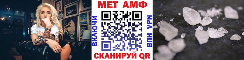 МЕТАМФЕТАМИН винт  Раменское 
