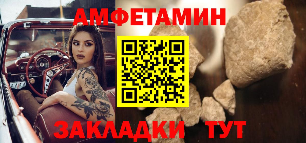 Первитин витя  Первитин витя  Вход с VPN  Раменское 
