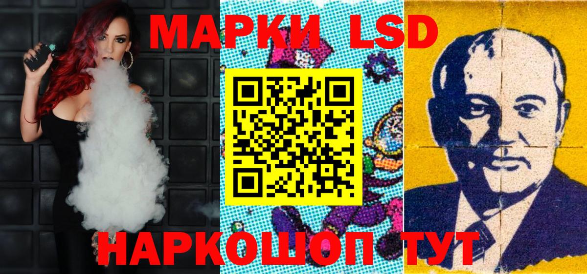 закладки  Марки NBOMe 1,8мг  Марки 25I-NBOMe  Раменское  Вход с VPN  Марки NBOMe 1,8мг 