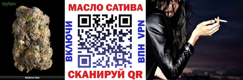 Дистиллят ТГК концентрат  OMG онион  Раменское 