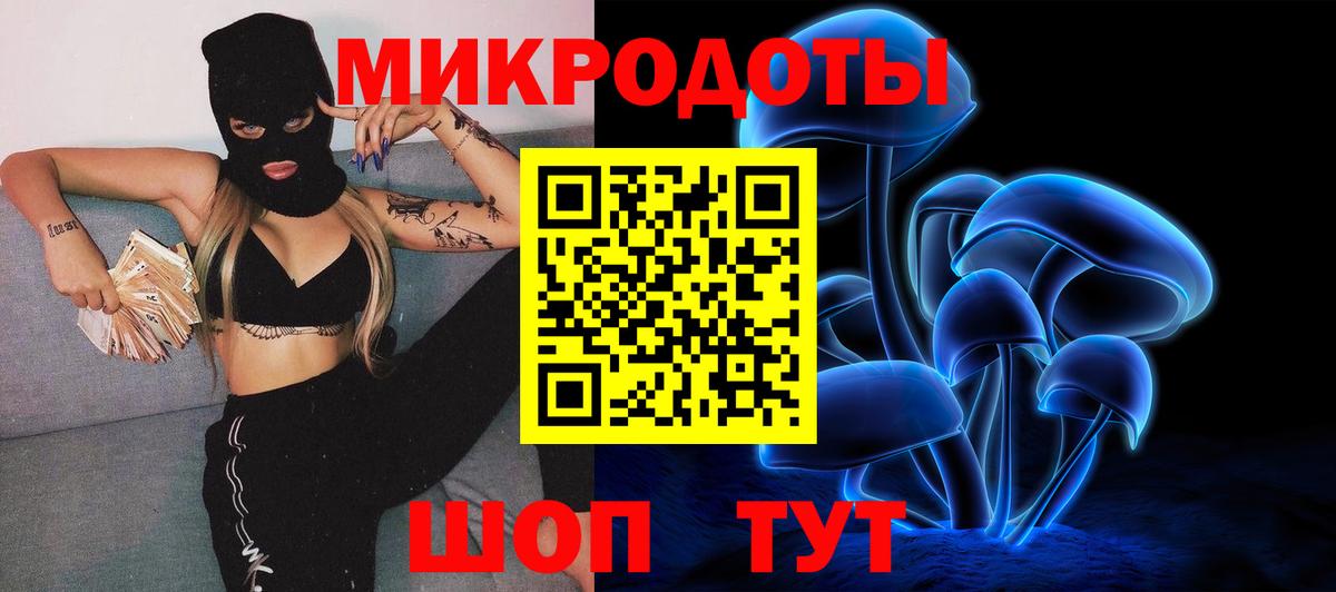 Раменское  Галлюциногенные грибы мицелий  Вход с VPN 