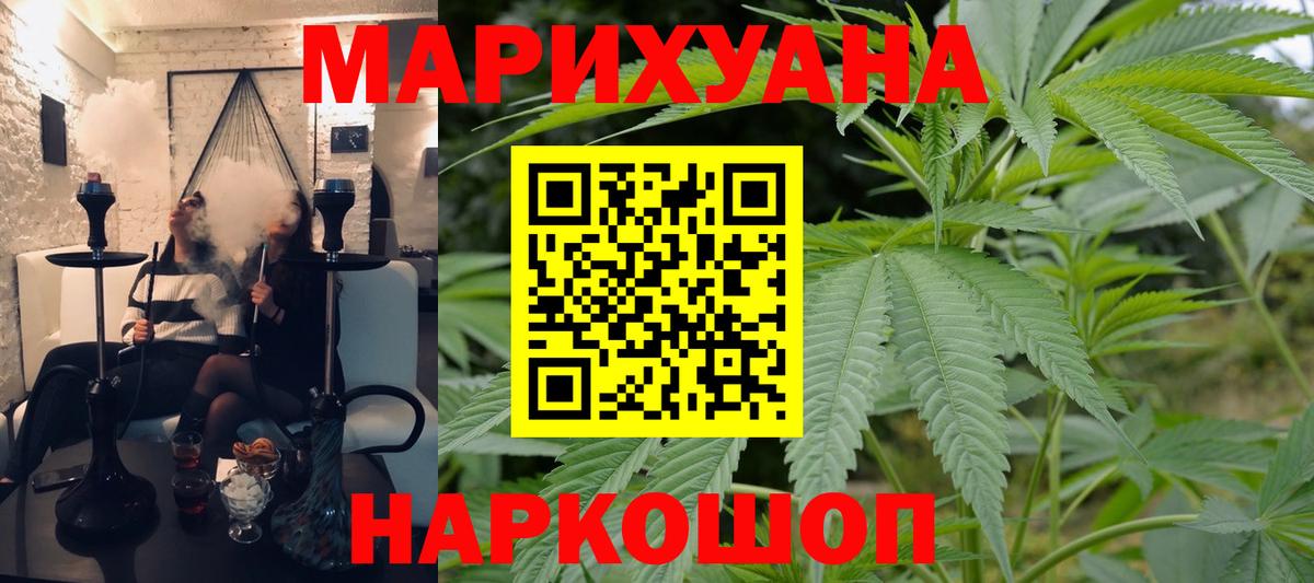 Шишки марихуана сатива  Вход с VPN  Раменское  Марихуана гибрид  Марихуана Bruce Banner 