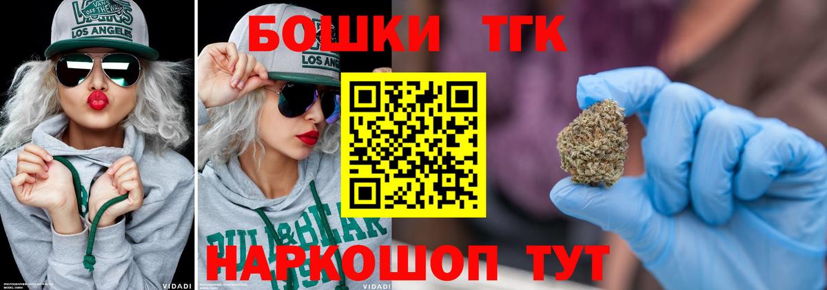Каннабис SATIVA & INDICA Раменское